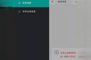 开云app官网入口网截图0